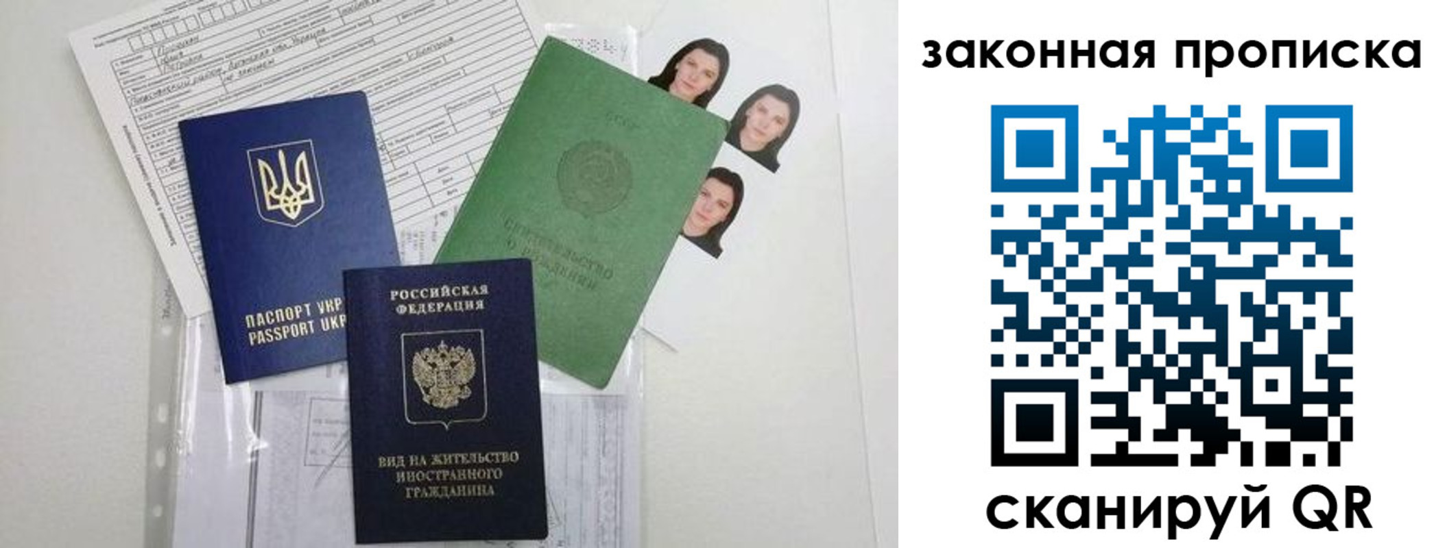 регистрация для школы в Мелеузе